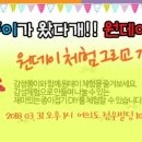 놀자!가즈아 네이버블로그