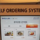 꿈의김밥 이미지