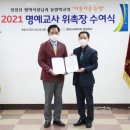 동방학교 이미지