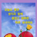 옛매운탕 이미지