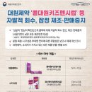 정감약국 이미지