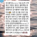 ♥[전지역, 온라인1:1, 문창과 극작과] 글 써서 대학가자! 한예종 선생님과 방학동안 집중적으로 준비해요! 동국대, 서울예대, 단국대 합격 ♥! 이미지