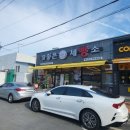 참좋은제빵소