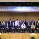 중앙대학교 광명병원 이미지