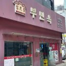 (주)바캉스 클럽 이미지