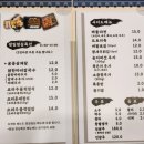 덕수궁 아산점 이미지