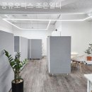 금정삼성쉐르빌 | 산본동 공유오피스 공유오피스 조은일터 시청비상주사무실