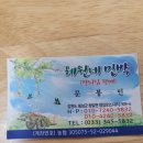 혜원네민박 이미지