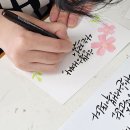 [07/22] 캘리그라피 취미반 이미지