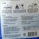 장보는 강아지와 고양이 의정부서부점 | 고양이 화장실 두부모래 추천해요 (내돈내산 후기)