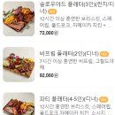슬로우야드 바베큐