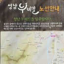 누비길7구간 이미지