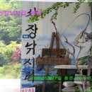 계성주유소 이미지