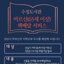수정집 이미지
