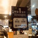 파리바게뜨 성가시장점 이미지