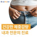 성심메디컬의원 이미지