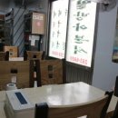 밀방아분식