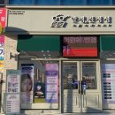 안경 진정성(수원 호매실점) 네이버블로그