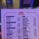 인쌩맥주 부천역점 이미지