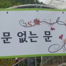 춘추농장 이미지