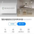 떨림과울림정신건강의학과의원 | [네이밍 클래스] 너의 잘 만든 이름 찾기 4일차
