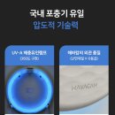친환경스터디
