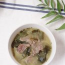 하늘이네 상차림