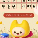 시흥4동 주민센터 이미지