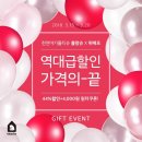 블랑슈