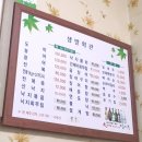 샘발회관 이미지