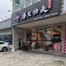 봉곡동127 이미지