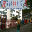 사랑유치원 이미지