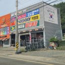 한국타이어 연초점 이미지