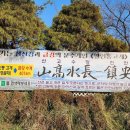 진안읍 0810 이미지