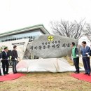 새마을기념비 이미지