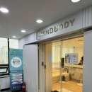 바디라인  필라테스 요가 | [부평 마인드바디필라테스&amp;요가] 필테 체험 후기🧘‍♀️💦