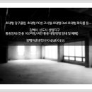 대형당구클럽
