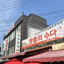 엄마손축산 이미지