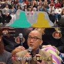 원조민물장어 이미지