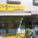 새싹아뜰리에미술교습소