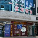 창원개인회생법무사성영도사무소 | 부산 개인회생 잘하는곳 찾는다면! 부산 개인회생 전문 무료상담 법무사이장현사무소