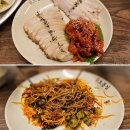 오봉2길 | 전북 남원 오봉집 가브리살 보쌈 후기. 도통동 술집 추천