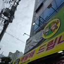 상곡1 | 대구간판대장 고령 다산 하나름축산 투광등 설치 &amp; 교체 &amp;3구ledAS 후기
