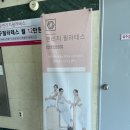 파리바게뜨 파주금촌점 이미지