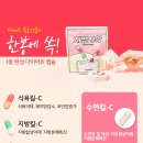 자연과한의원 상봉점 이미지