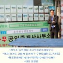 고양시 일산서구 구산동 JDS지구 內, 답760평 매가:4억5천6백만원 이미지