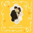 디자인그룹한건축사사무소 | 10. 청첩장파티 : 청첩장모임 파티로 진행하기