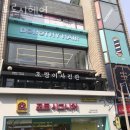 헤어도로시 | 안양 안양동 미용실 도로시헤어 가격 위치