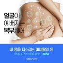 민재한의원 이미지