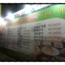 쥬디첼리 이미지